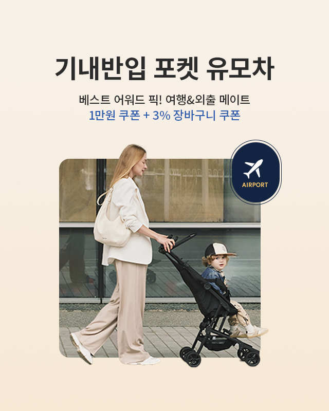 [메인배너_04]포켓