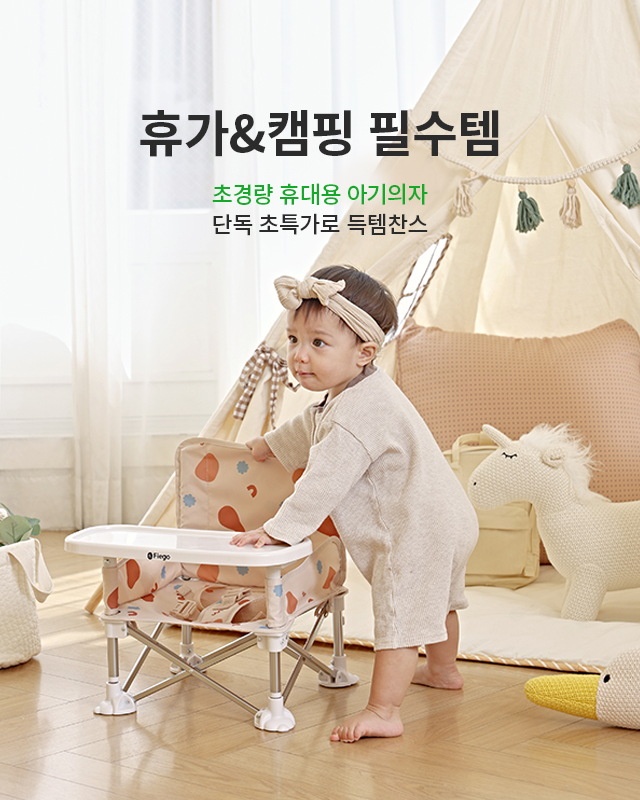 [메인배너_06] 부스터시트
